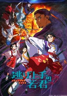 Nige Jouzu no Wakagimi (Episode 1 – 12) Subtitle Indonesia