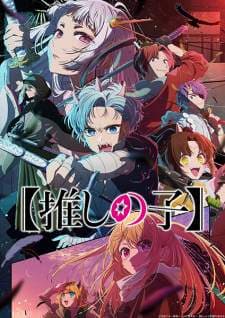 Oshi no Ko Season 2 (Episode 1 – 13) Subtitle Indonesia