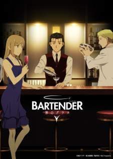 Bartender: Kami no Glass (Episode 1 – 12) Subtitle Indonesia