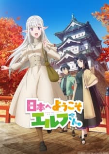 Nihon e Youkoso Elf-san. Subtitle Indonesia