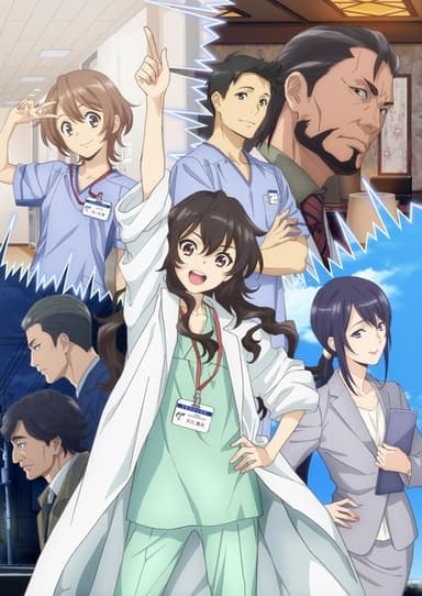 Ameku Takao no Suiri Karte Subtitle Indonesia