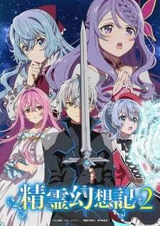 Seirei Gensouki Season 2 (Episode 1 – 12) Subtitle Indonesia