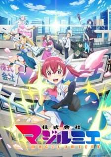 Kabushikigaisha Magi-Lumière (Episode 1 – 12) Subtitle Indonesia