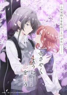 Sasayaku You ni Koi wo Utau (Episode 1 – 12) Subtitle Indonesia