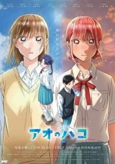 Ao no Hako (Episode 1 – 25) Subtitle Indonesia