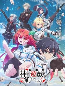 Kami wa Game ni Ueteiru. (Episode 1 – 13) Subtitle Indonesia