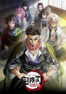 Kimetsu no Yaiba: Hashira Geiko-hen (Episode 1 – 8) Subtitle Indonesia