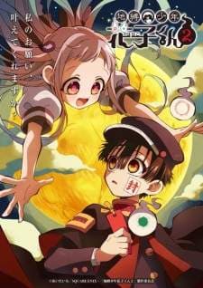 Jibaku Shounen Hanako-kun Season 2 (Episode 1 – 12) Subtitle Indonesia