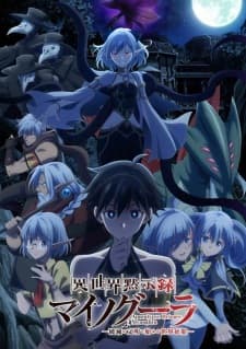 Isekai Mokushiroku Mynoghra Subtitle Indonesia