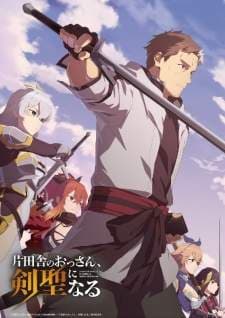 Katainaka no Ossan, Kensei ni Naru (Episode 1 – 12) Subtitle Indonesia