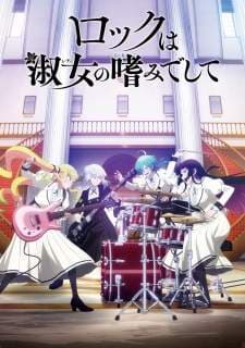 Rock wa Lady no Tashinami deshite (Episode 1 – 13) Subtitle Indonesia