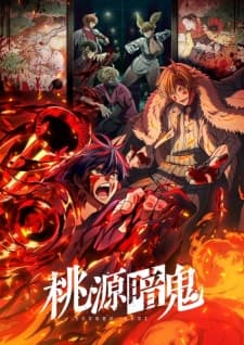 Tougen Anki Subtitle Indonesia