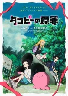 Takopii no Genzai (Episode 1 – 6) Subtitle Indonesia