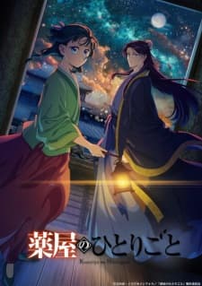 Kusuriya no Hitorigoto Season 2 (Episode 1 – 24) Subtitle Indonesia