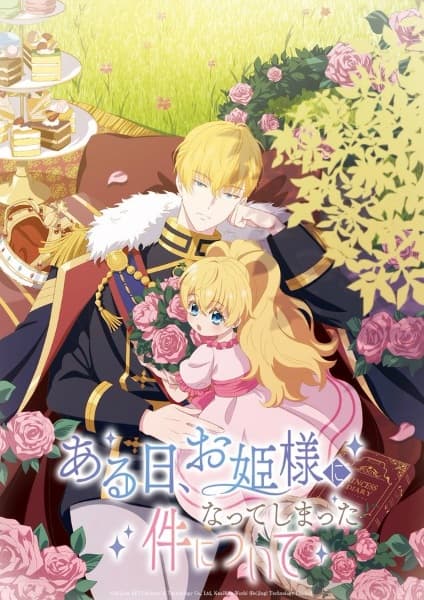 Mofa Gongzhu de Xiao Fannao Subtitle Indonesia