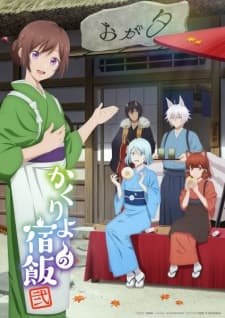 Kakuriyo no Yadomeshi Ni Subtitle Indonesia