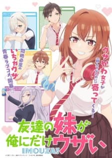 Tomodachi no Imouto ga Ore ni dake Uzai Subtitle Indonesia