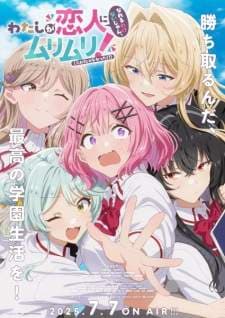 Watashi ga Koibito ni Nareru Wake Nai jan, Muri Muri! (Episode 1 – 12) Subtitle Indonesia