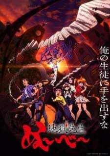 Jigoku Sensei Nube (2025) (Episode 1 – 13) Subtitle Indonesia