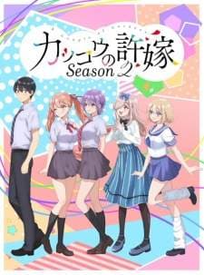 Kakkou no Iinazuke Season 2 (Episode 1 – 12) Subtitle Indonesia