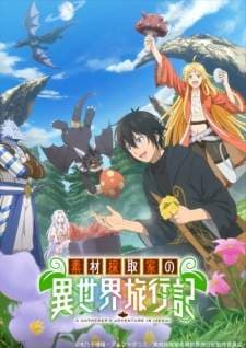 Sozai Saishuka no Isekai Ryokouki (Episode 1 – 12) Subtitle Indonesia