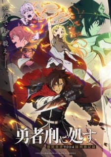 Yuusha-kei ni Shosu: Choubatsu Yuusha 9004-tai Keimu Kiroku Sub Indo