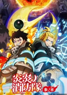 Enen no Shouboutai: San no Shou Part 2 Subtitle Indonesia