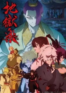 Jigokuraku Season 2 Subtitle Indonesia