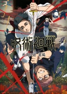 Jujutsu Kaisen Season 3 Subtitle Indonesia