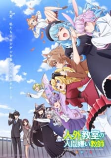 Jingai Kyoushitsu no Ningengirai Kyoushi Subtitle Indonesia