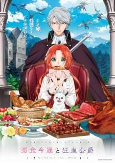 Akujiki Reijou to Kyouketsu Koushaku (Episode 1 – 12) Subtitle Indonesia