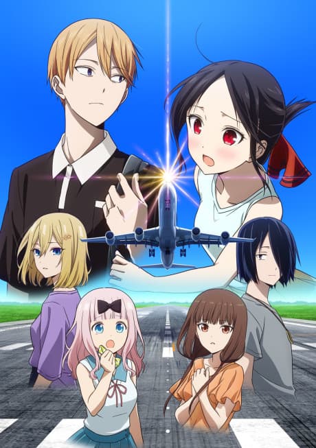 Kaguya-sama wa Kokurasetai: Otona e no Kaidan Sub Indo