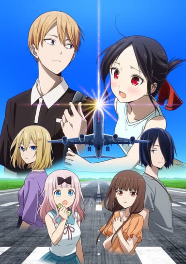 Kaguya-sama wa Kokurasetai: Otona e no Kaidan Sub Indo