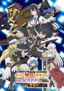 Mugen Gacha (Episode 1 – 12) Subtitle Indonesia