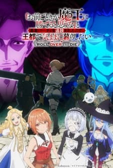 Omae Gotoki ga Maou ni Kateru to Omouna Sub Indo