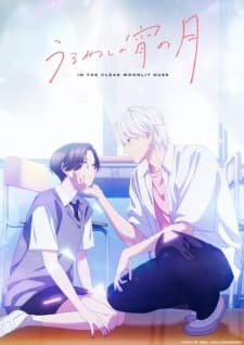 Uruwashi no Yoi no Tsuki Subtitle Indonesia