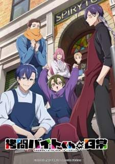 Goumon Baito-kun no Nichijou (Episode 1 – 12) Subtitle Indonesia