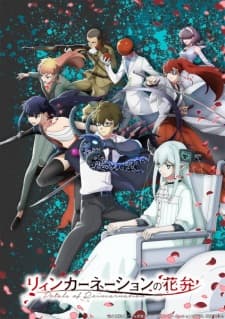 Reincarnation no Kaben Subtitle Indonesia