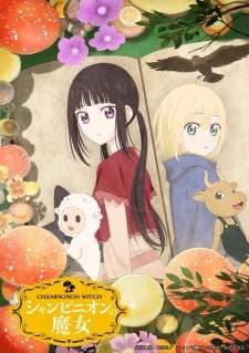Champignon no Majo (Episode 1 – 12) Subtitle Indonesia