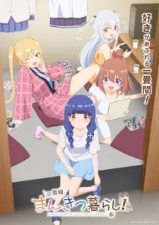 Ichijouma Mankitsugurashi! Subtitle Indonesia