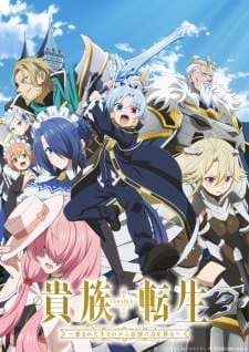 Kizoku Tensei: Megumareta Umare kara Saikyou no Chikara wo Eru (Episode 1 – 12) Subtitle Indonesia