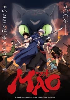 Mao Subtitle Indonesia
