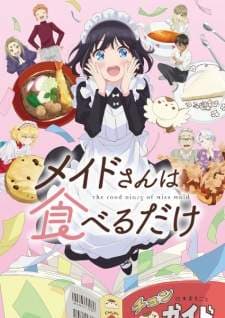 Maid-san wa Taberu dake (Episode 1 – 12) Subtitle Indonesia