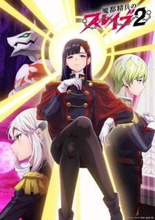 Mato Seihei no Slave Season 2 (Episode 1 – 12) Subtitle Indonesia