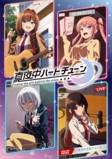 Mayonaka Heart Tune (Episode 1 – 12) Subtitle Indonesia
