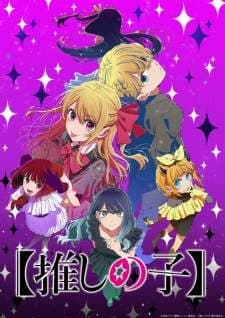 Oshi no Ko Season 3 (Episode 1 – 12) Subtitle Indonesia