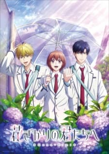 Hanazakari no Kimitachi e Season 2 Subtitle Indonesia