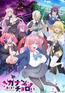Kanan-sama wa Akumade Choroi (Episode 1 – 12) Subtitle Indonesia