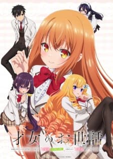 Saijo no Osewa Subtitle Indonesia
