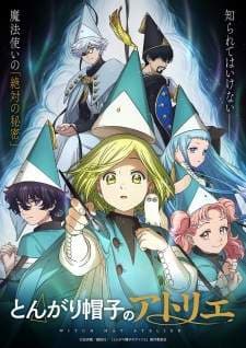 Tongari Boushi no Atelier (Episode 1 – 13) Subtitle Indonesia